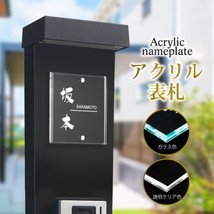 アクリル表札
