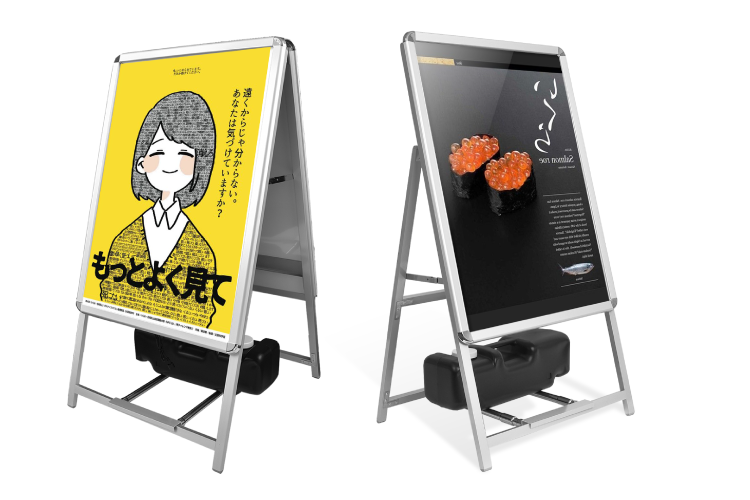 看板・転倒防止具・照明器具セット