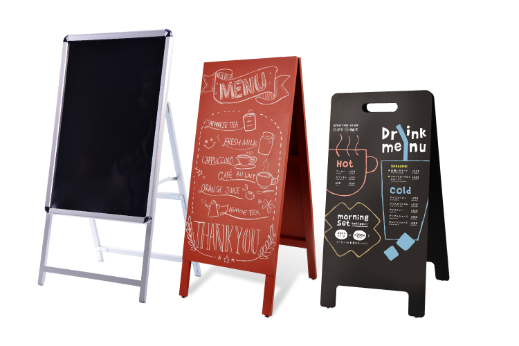 手書きボードタイプ