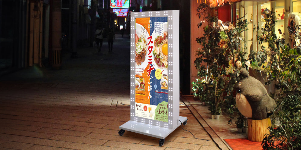 電飾看板 コンセント給電タイプ
