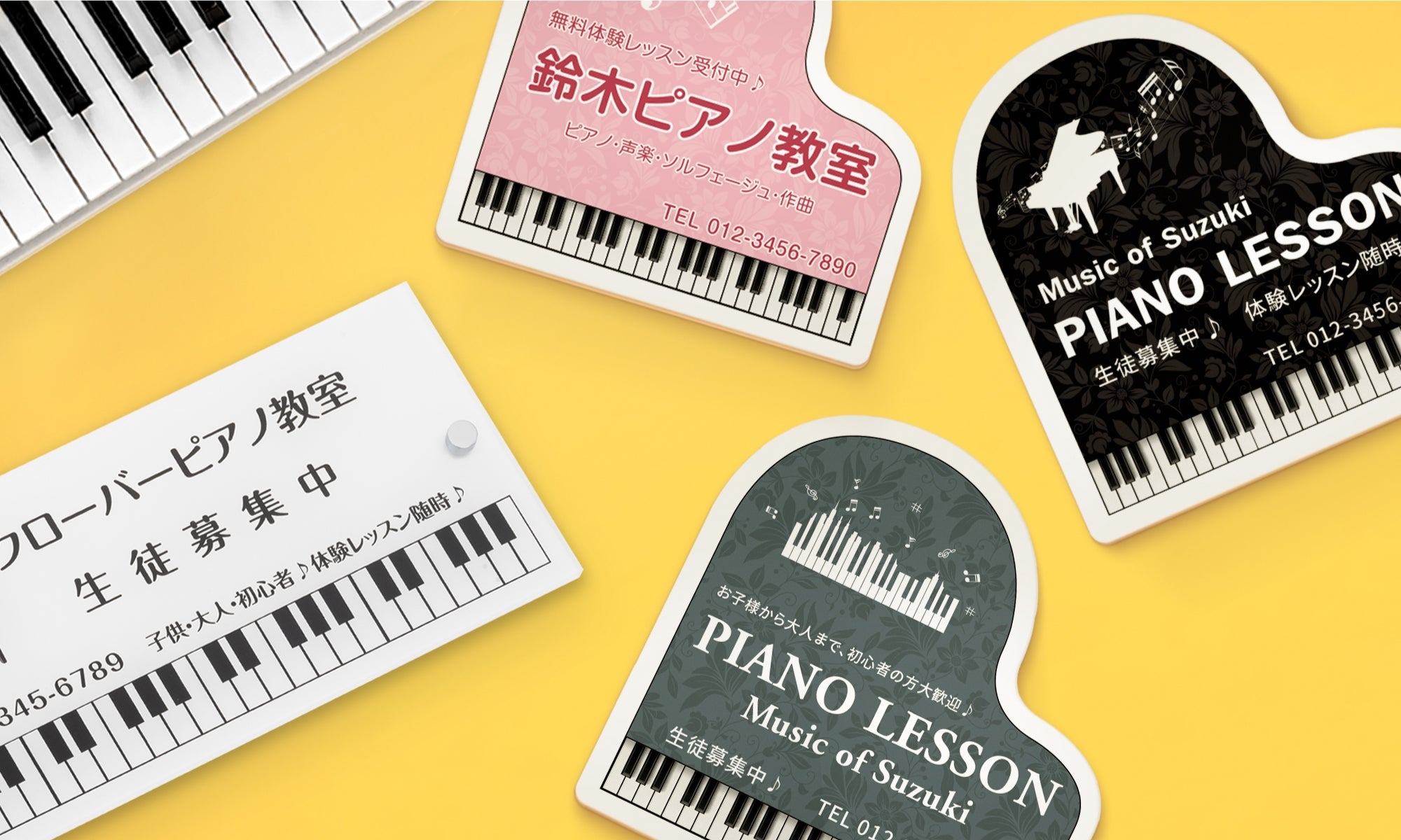 教室・習い事看板