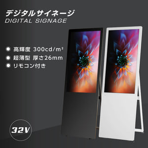 A型デジタルサイネージ