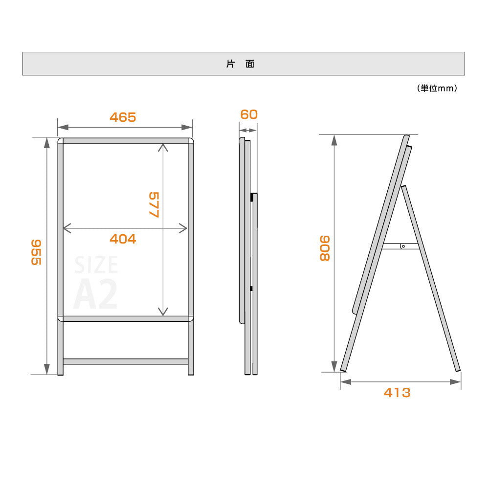 A型スタンド看板 風対策セット A2 片面 シルバー・ブラック・木目 2set-jc-a2-s