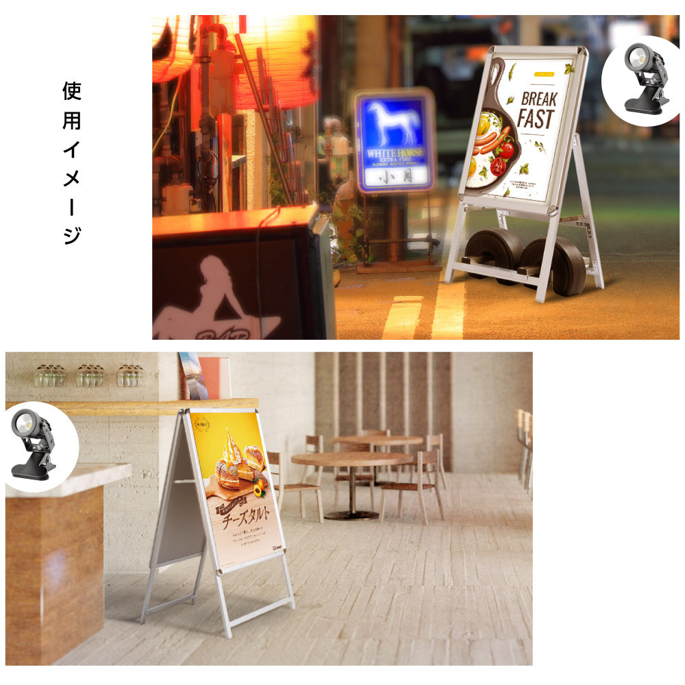 A型スタンド看板 風対策セット A2 片面 シルバー・ブラック・木目 2set-jc-a2-s