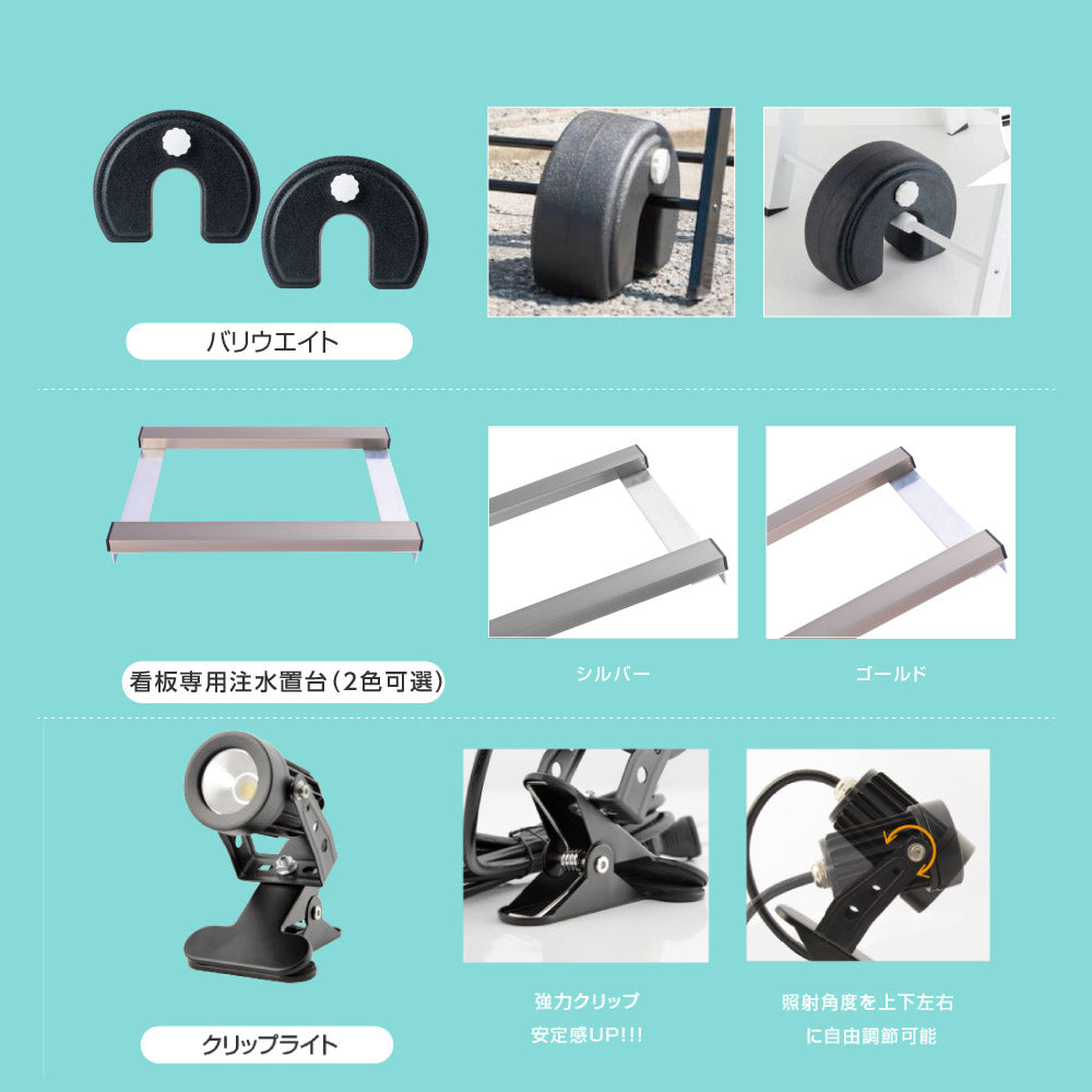 A型スタンド看板 風対策セット A2 片面 シルバー・ブラック・木目 2set-jc-a2-s