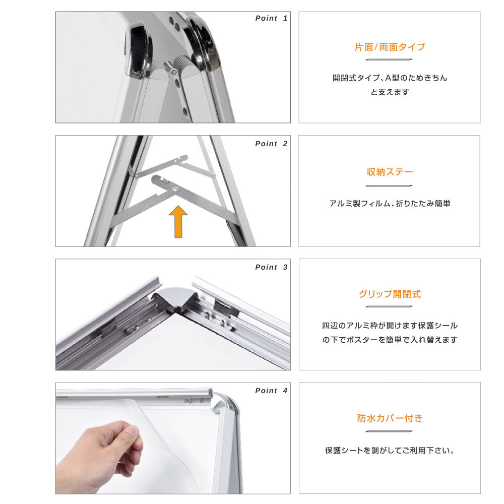 A型スタンド看板 風対策セット A2 片面 シルバー・ブラック・木目 2set-jc-a2-s