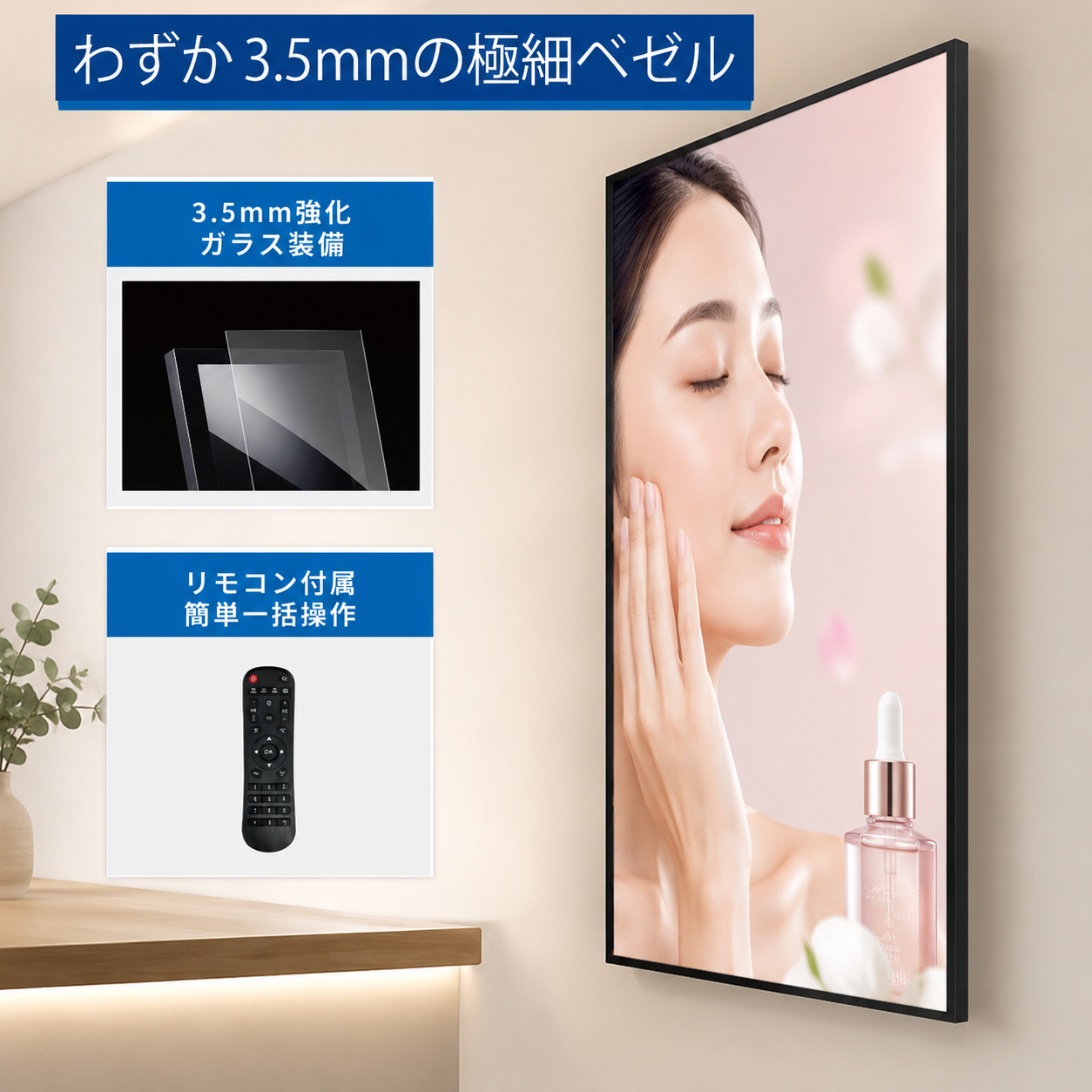 横3画面に連結できる簡単に大型ディスプレイ 32インチ43インチ対応特注対応施工相談3LP