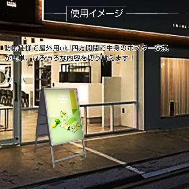 A型LEDライトパネル 風対策セット A1 両面 シルバー・ブラック 3set-bat-alp-a1d-sv 3set-bat-alp-a1d-bk