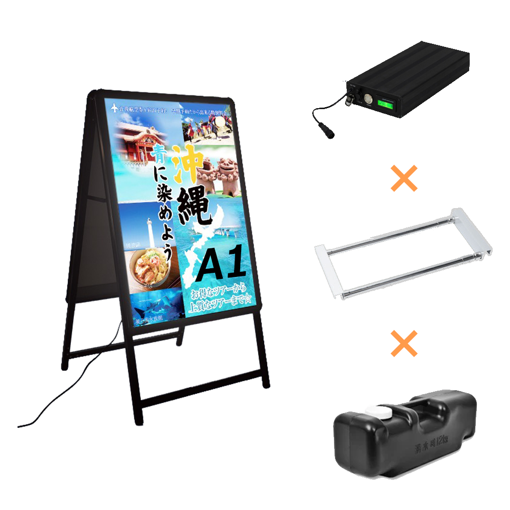 A型LEDライトパネル 風対策セット A1 両面 シルバー・ブラック 3set-bat-alp-a1d-sv 3set-bat-alp-a1d-bk