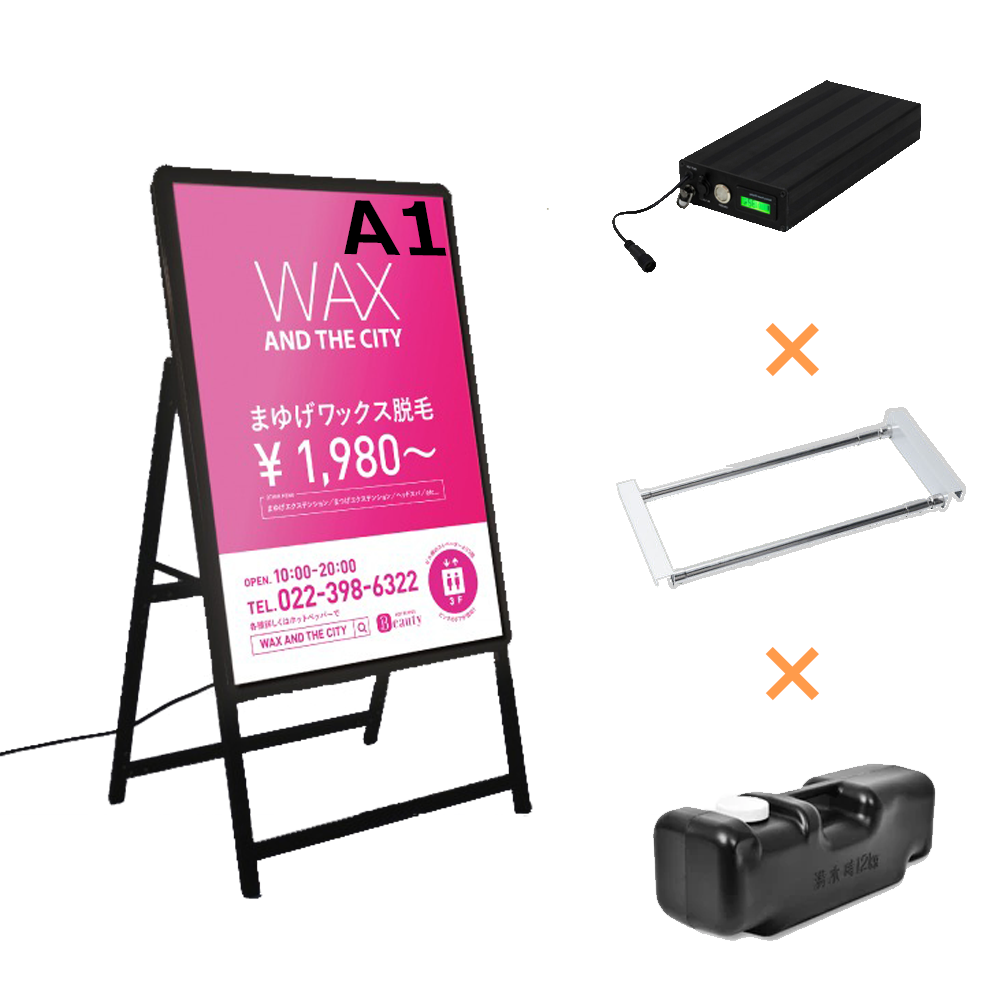 A型LEDライトパネル 風対策セット A1 片面 シルバー・ブラック 3set-bat-alp-a1s-sv 3set-bat-alp-a1s-bk