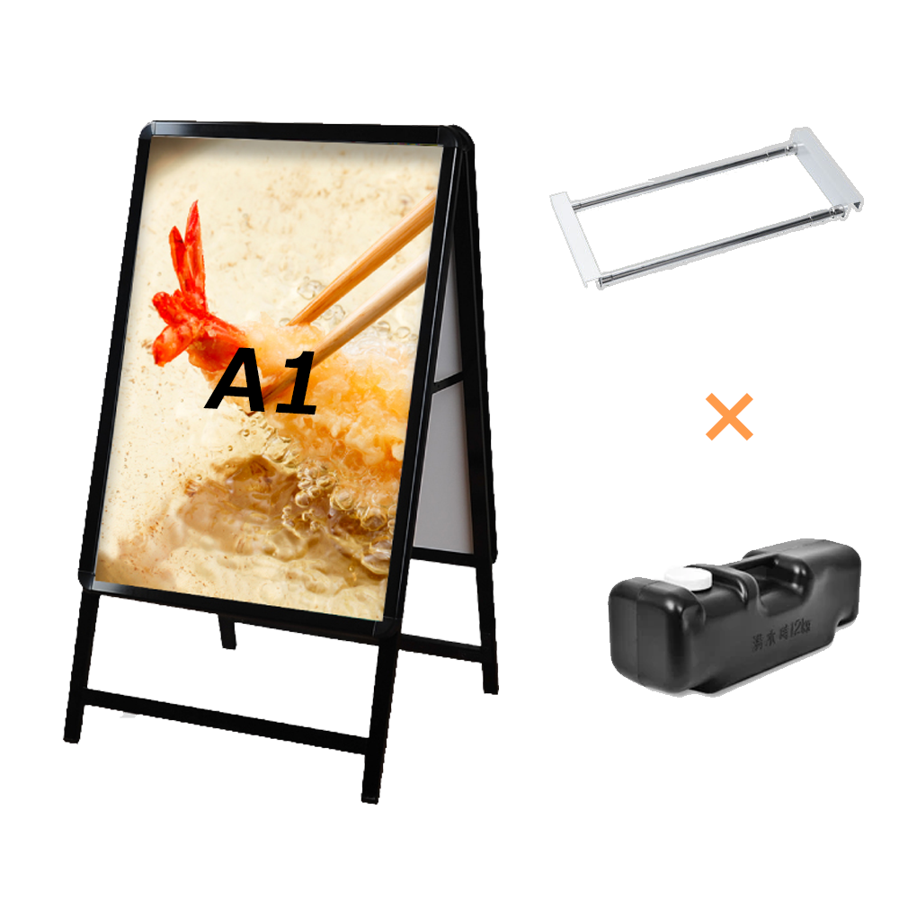 A型スタンド看板 風対策セット A1 両面 シルバー・ブラック・木目 3set-jc-a1-d