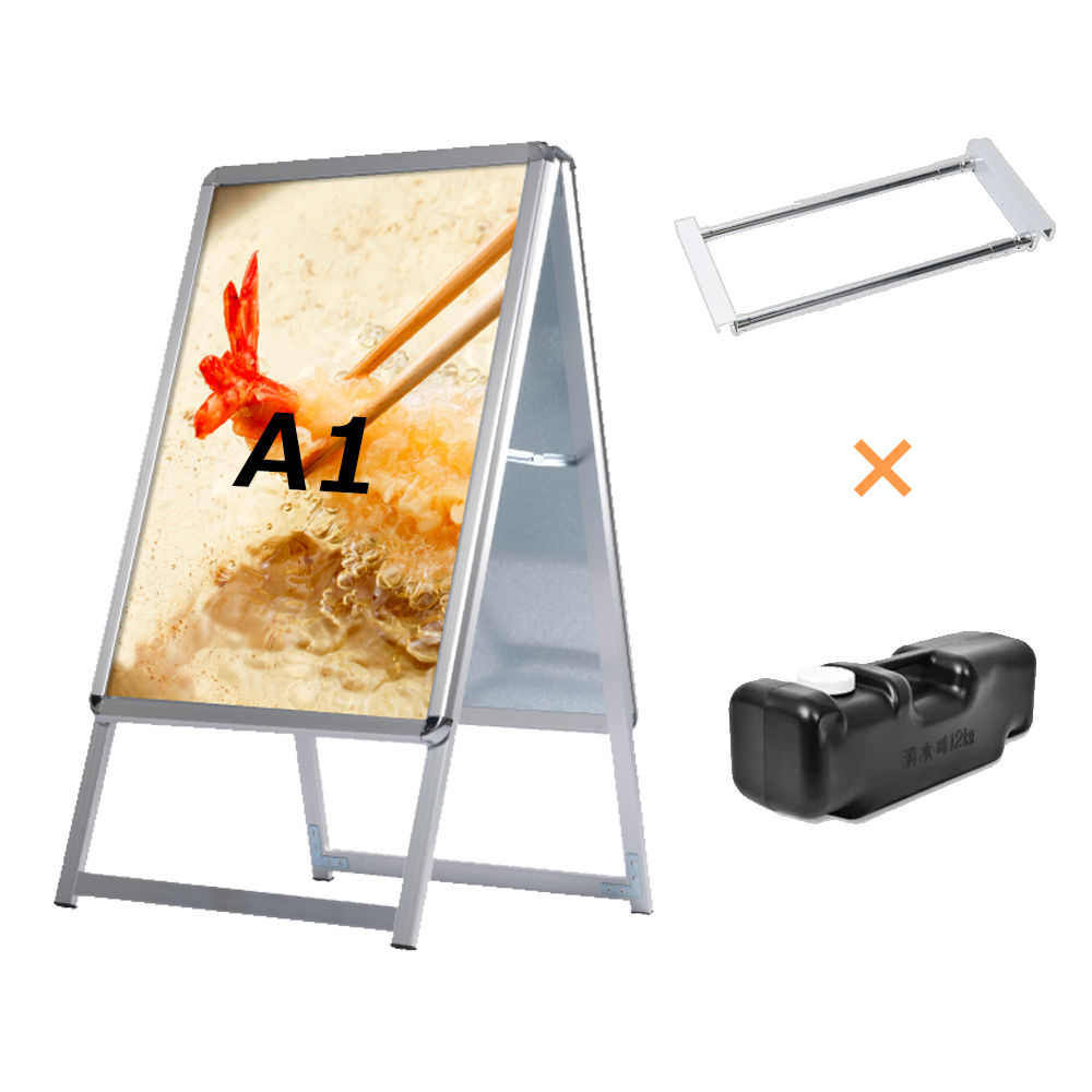 A型スタンド看板 風対策セット A1 両面 シルバー・ブラック・木目 3set-jc-a1-d