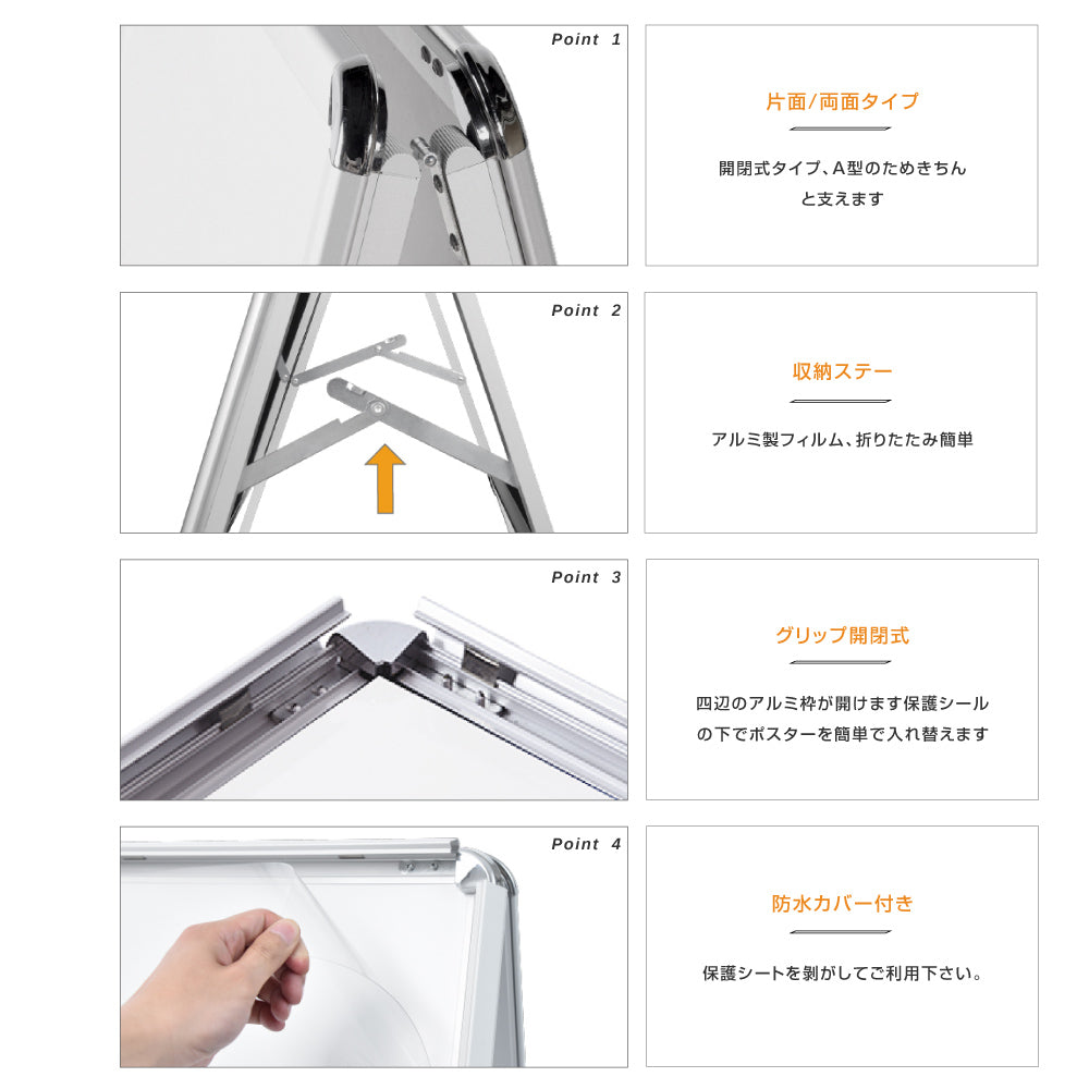 A型スタンド看板 風対策セット A2 両面 シルバー・ブラック・木目 3set-jc-a2-d