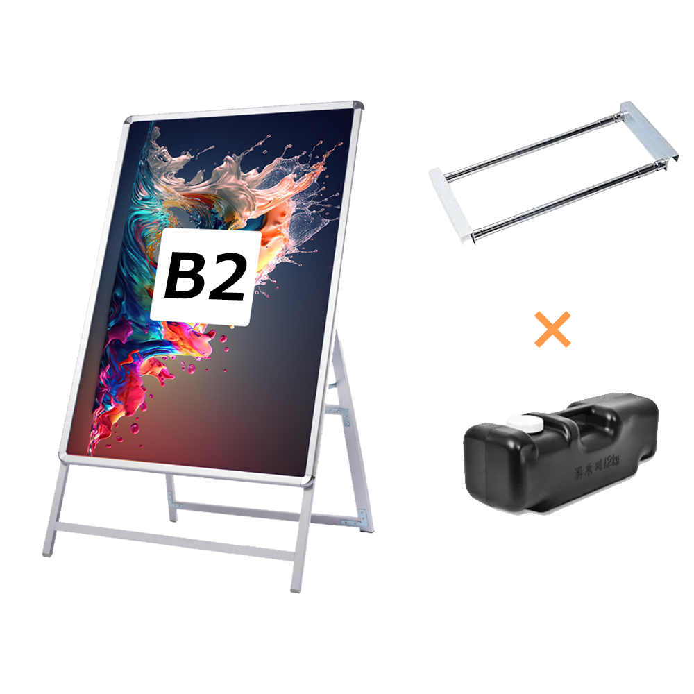 A型スタンド看板 風対策セット B2 片面 シルバー・ブラック・木目 3set-jc-b2-s