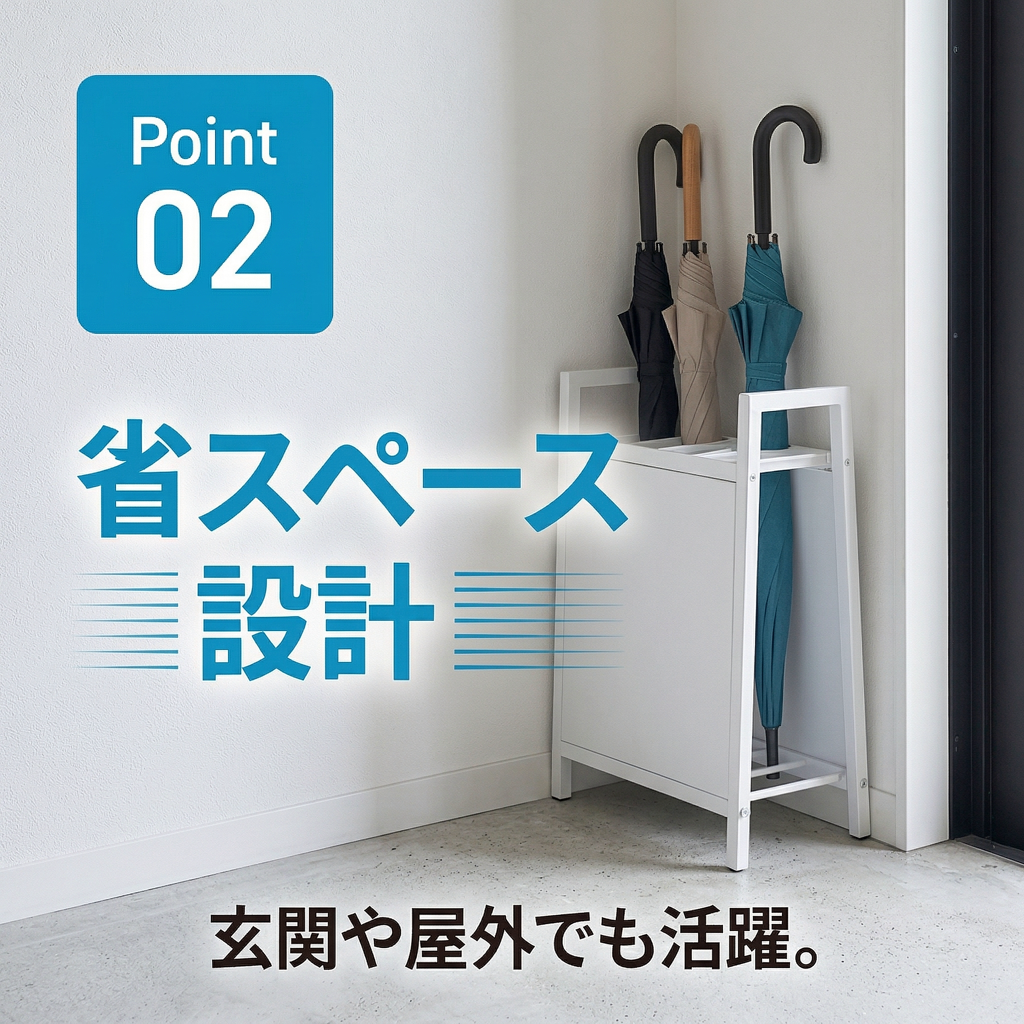 アンブレラスタンド 傘立て スリム 省スペース 持ち手付き 金属製 スチール製 防錆 水はけ 4本収納 玄関・店舗用 4ks-530