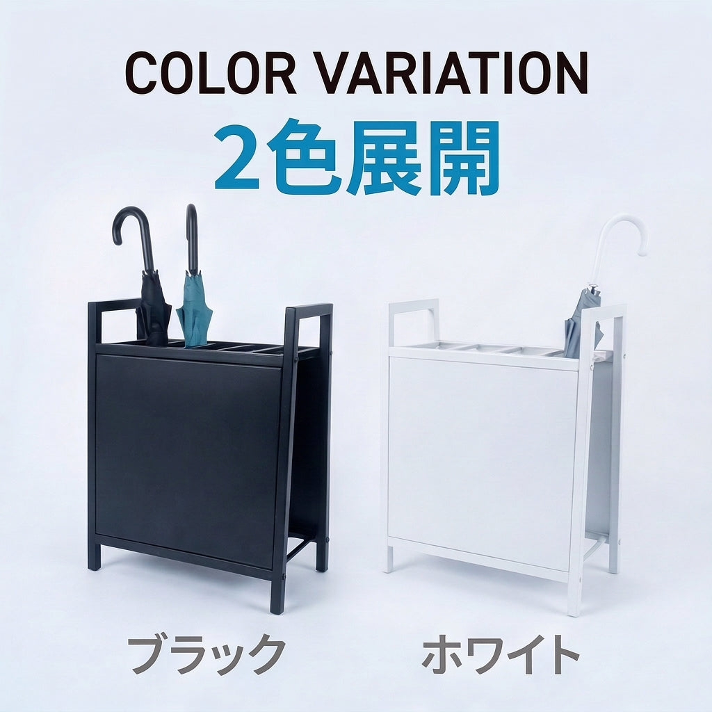 アンブレラスタンド 傘立て スリム 省スペース 持ち手付き 金属製 スチール製 防錆 水はけ 4本収納 玄関・店舗用 4ks-530