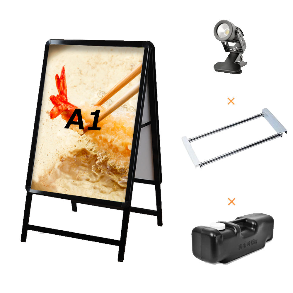 A型スタンド看板 風対策セット A1 両面 シルバー・ブラック・木目 4set-jc-a1-d