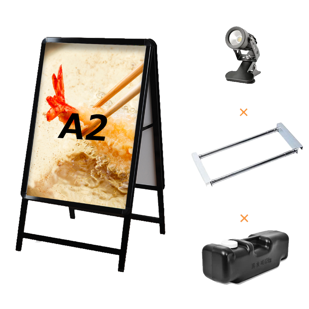 A型スタンド看板 風対策セット A2 両面 シルバー・ブラック・木目 4set-jc-a2-d