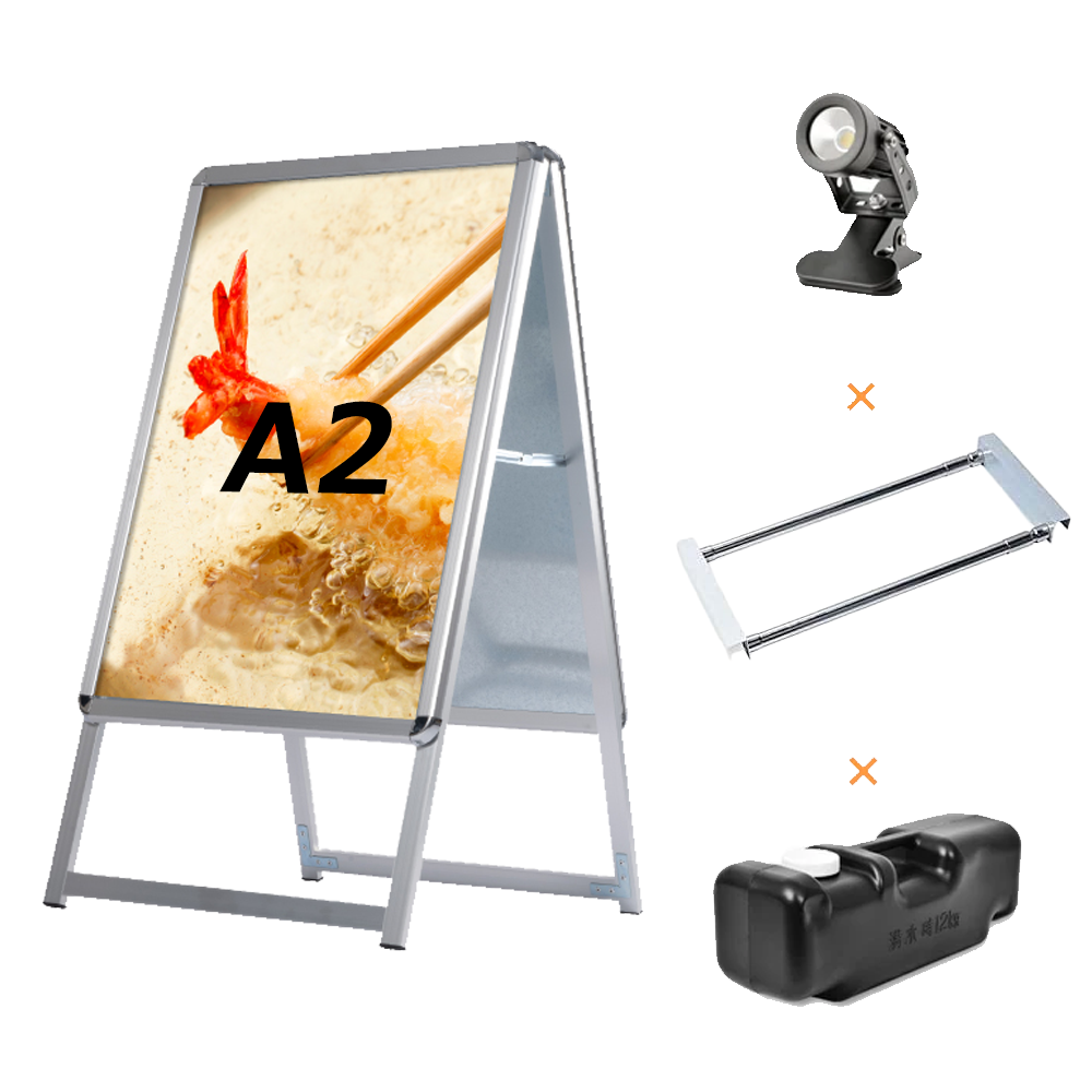 A型スタンド看板 風対策セット A2 両面 シルバー・ブラック・木目 4set-jc-a2-d