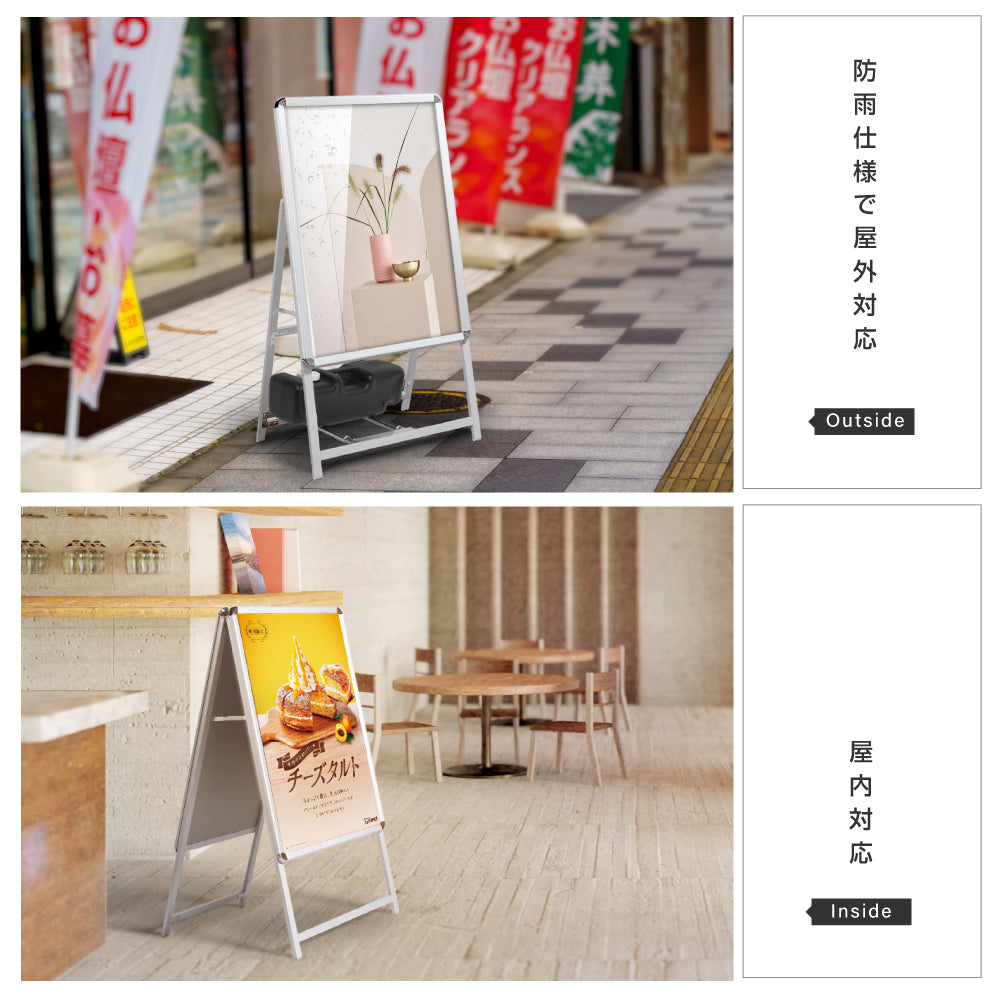 A型スタンド看板 風対策セット A2 両面 シルバー・ブラック・木目 4set-jc-a2-d