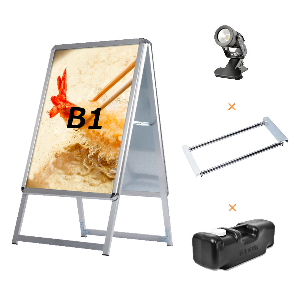 A型スタンド看板 風対策セット B1 両面 シルバー・ブラック・木目 4set-jc-b1-d