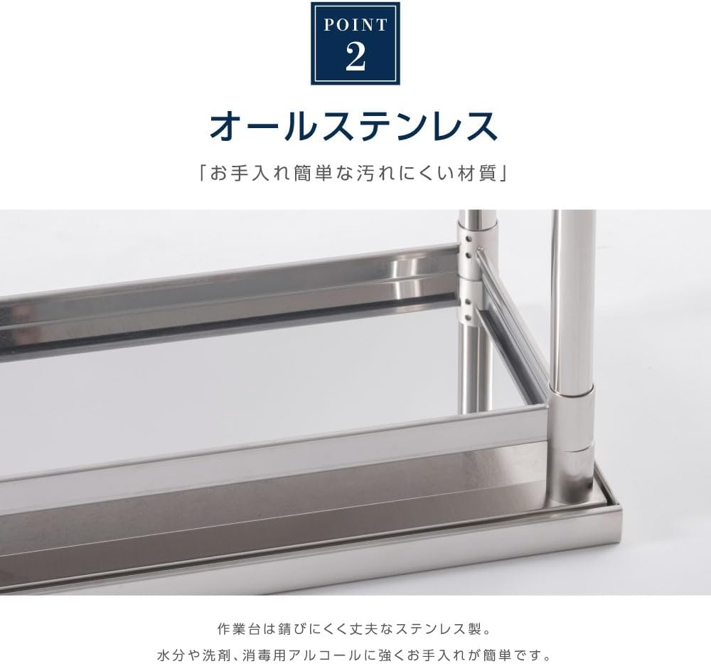 日本製造 ステンレス製 業務用 キャスター付き 奥450×高さ800mm 置棚 作業台棚 ステンレス棚 カウンターラック キッチンラック 二段棚 kot2ca-3045