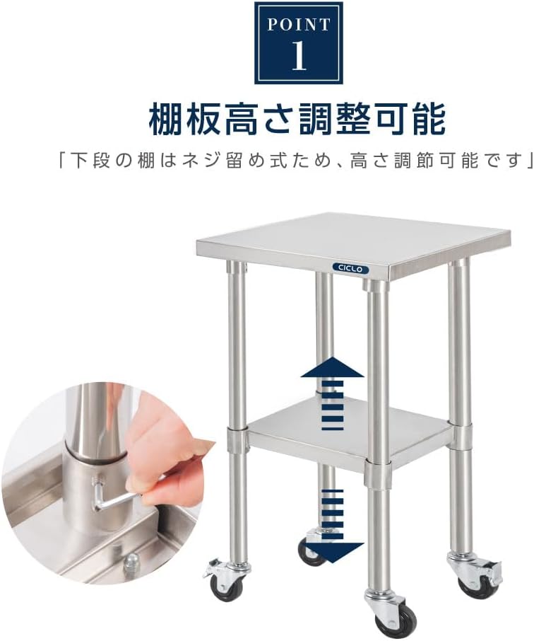 日本製造 ステンレス製 業務用 キャスター付き 奥450×高さ800mm 置棚 作業台棚 ステンレス棚 カウンターラック キッチンラック 二段棚 kot2ca-3045