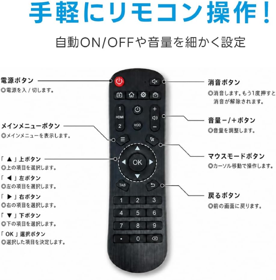 デジタルサイネージ 32V型 ブラック 【防水仕様 高輝度1500cd/m²】屋外対応 電子看板 フルHD 1920×1080 A型スタンド 折りたたみ キャスター付き 24時間連続稼働対応 リモコン操作 業務用 店舗用 広告モニター dsns-odz-e