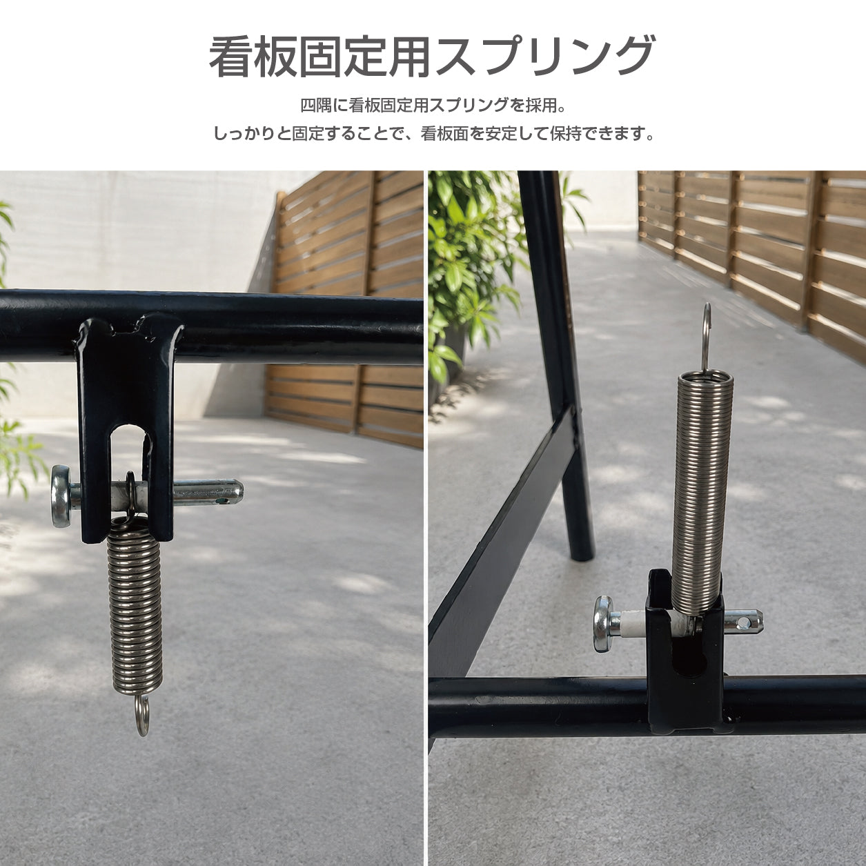 屋外対応 日本製 スチール製 A型掲示板 H980mm OKINA-AIST-980