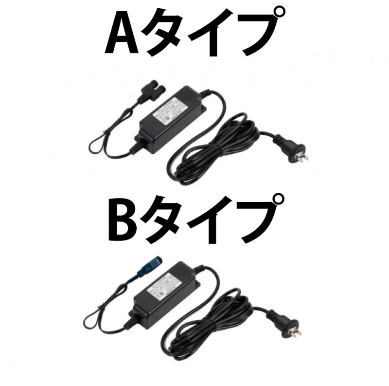 ALPシリーズ専用 A型 導光板 LEDパネル看板 専用 ACアダプター