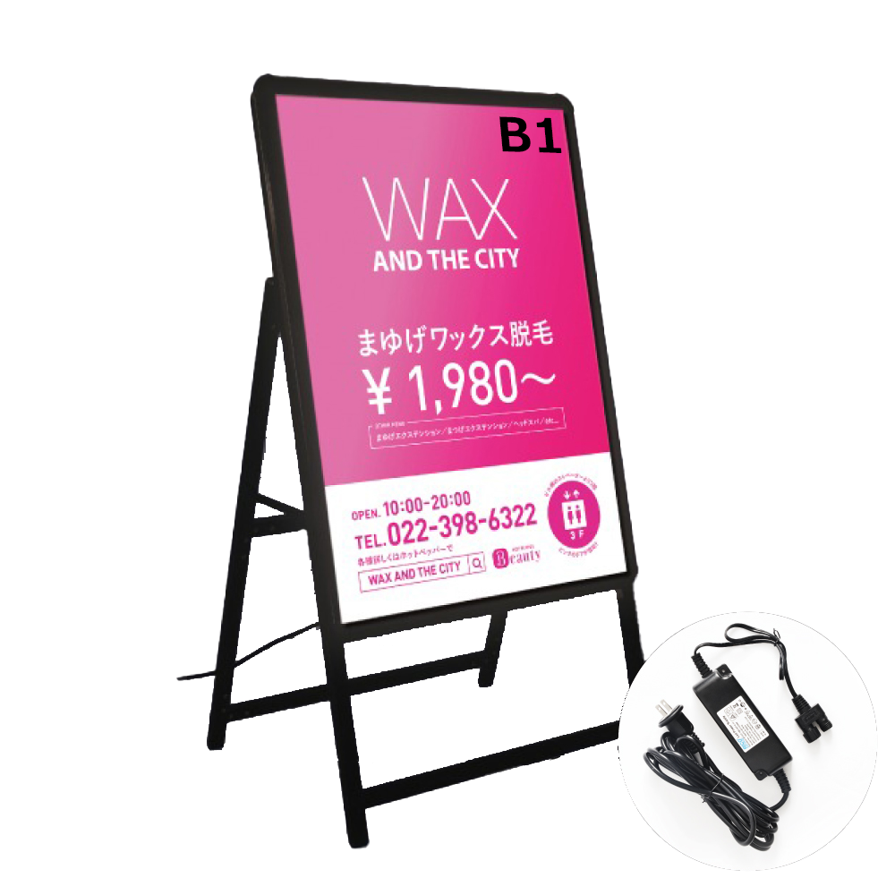 A型LEDライトパネル グリップ式 B1 片面 シルバー・ブラック alp-b1s-sv