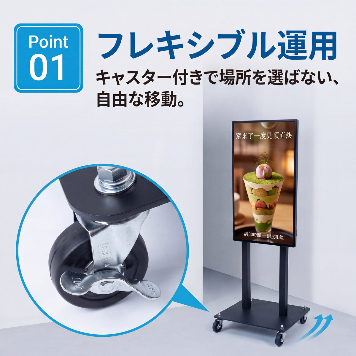 デジタルサイネージスタンド付き看板 32インチ 片面表示 室内用 電子看板 店舗用広告ディスプレイ H1310mm IDSR-32