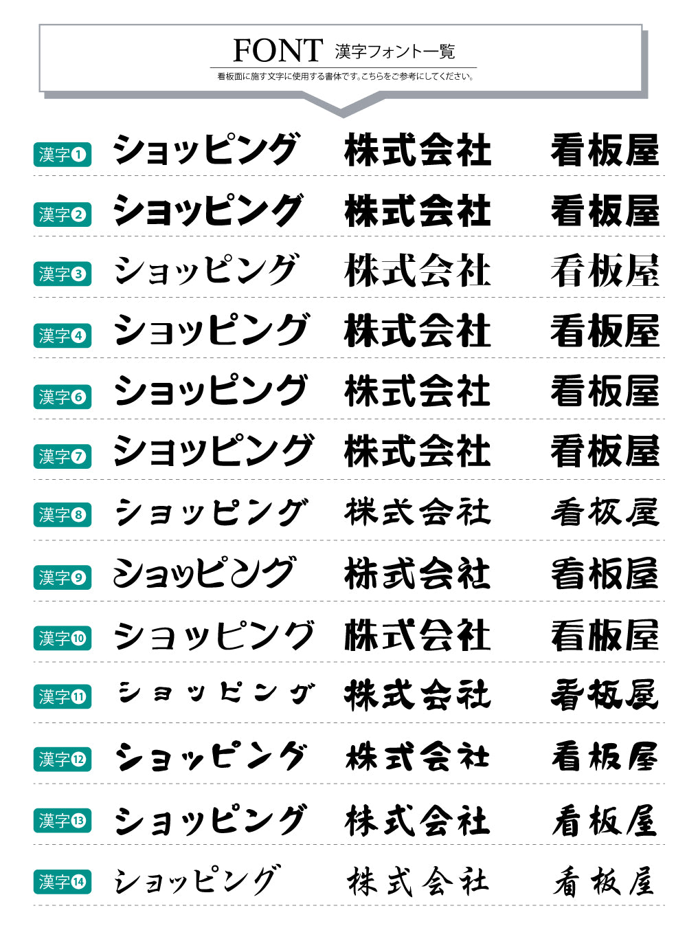 カルプ文字【一文字】浮き文字 立体文字「漢字」 縦45cm×厚さ:3cm Karupu-b450