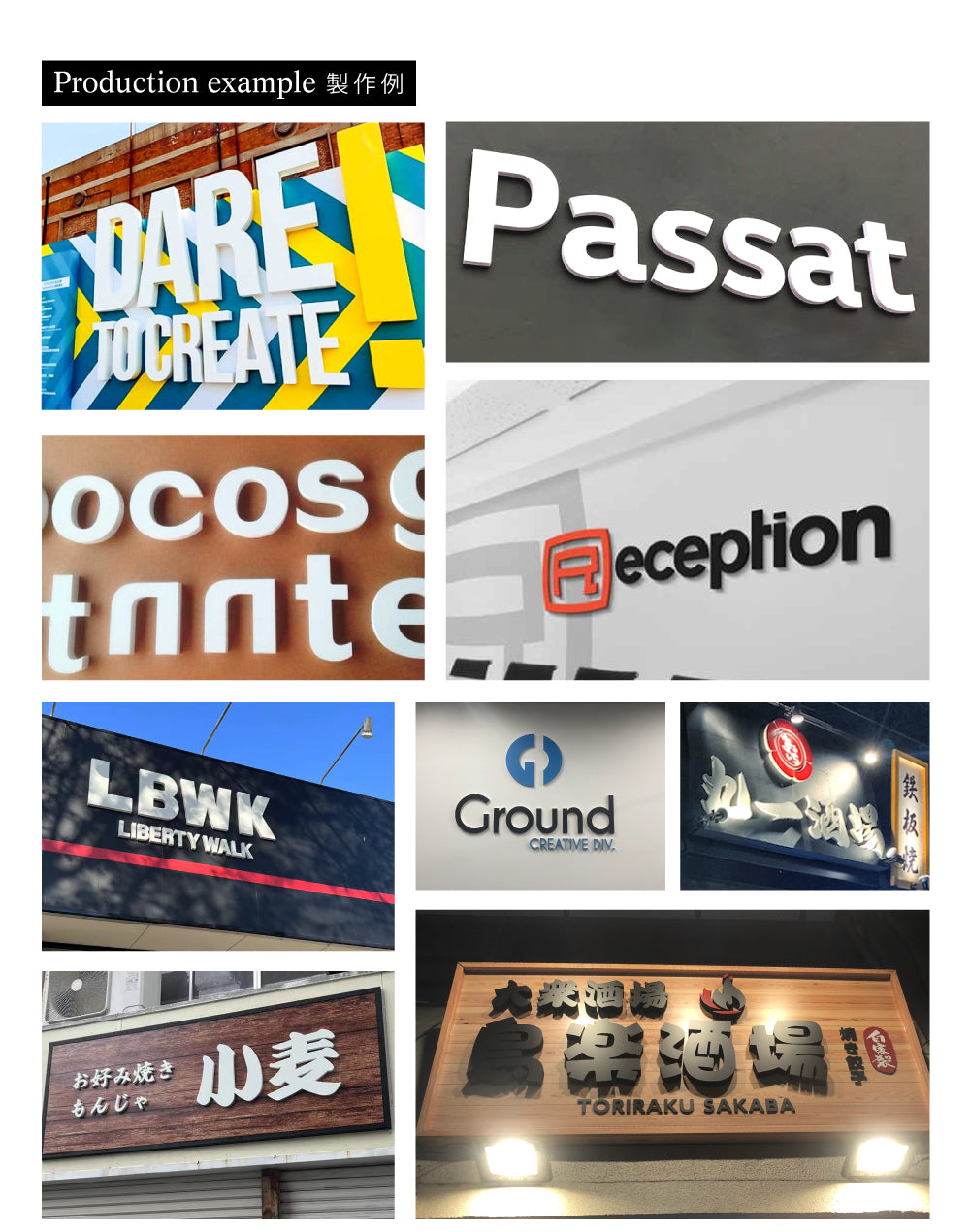 カルプ文字【一文字】浮き文字 立体文字「漢字」縦55cm×厚さ:3cm Karupu-b550