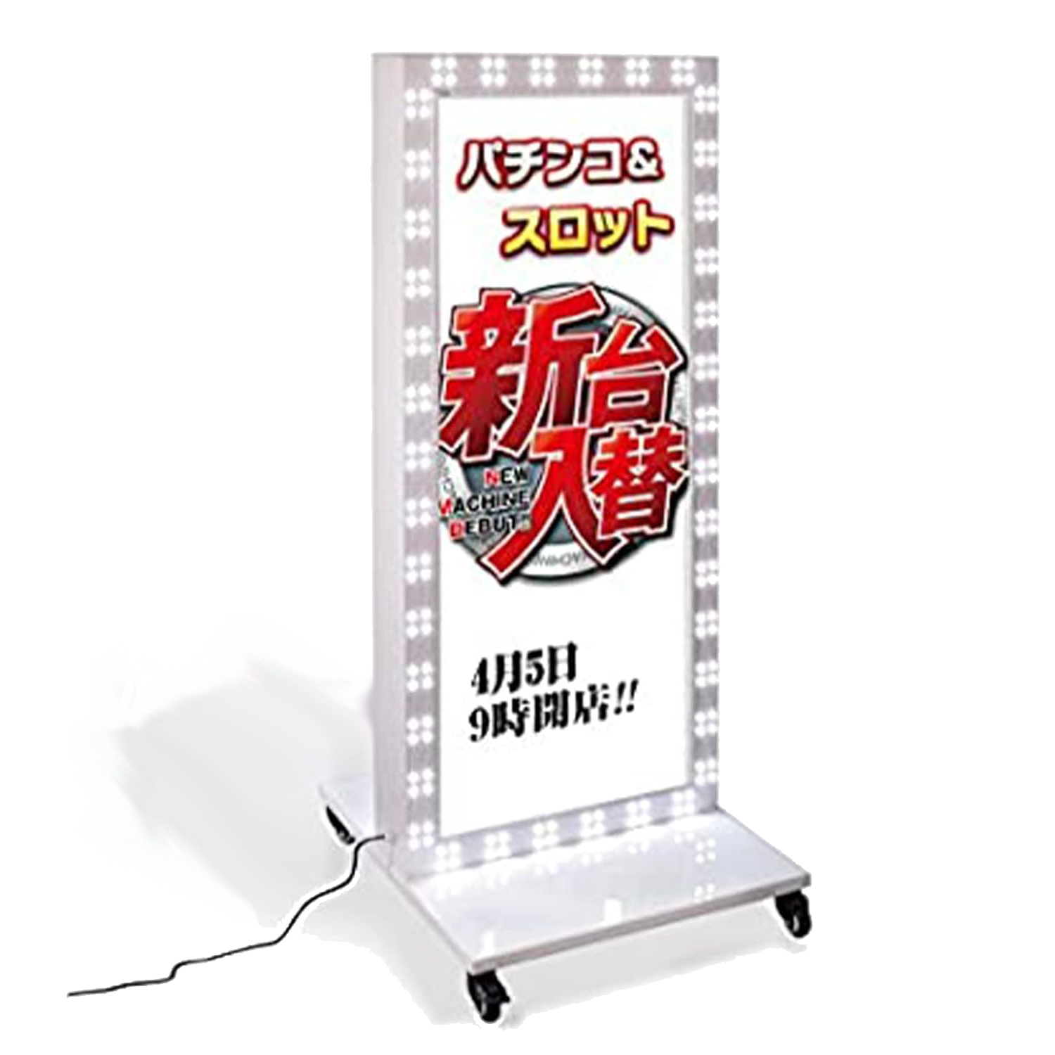 LED電飾スタンド看板 回転LEDモジュール付き 印刷シート貼込タイプ 両面表示 ホワイト LED-1450