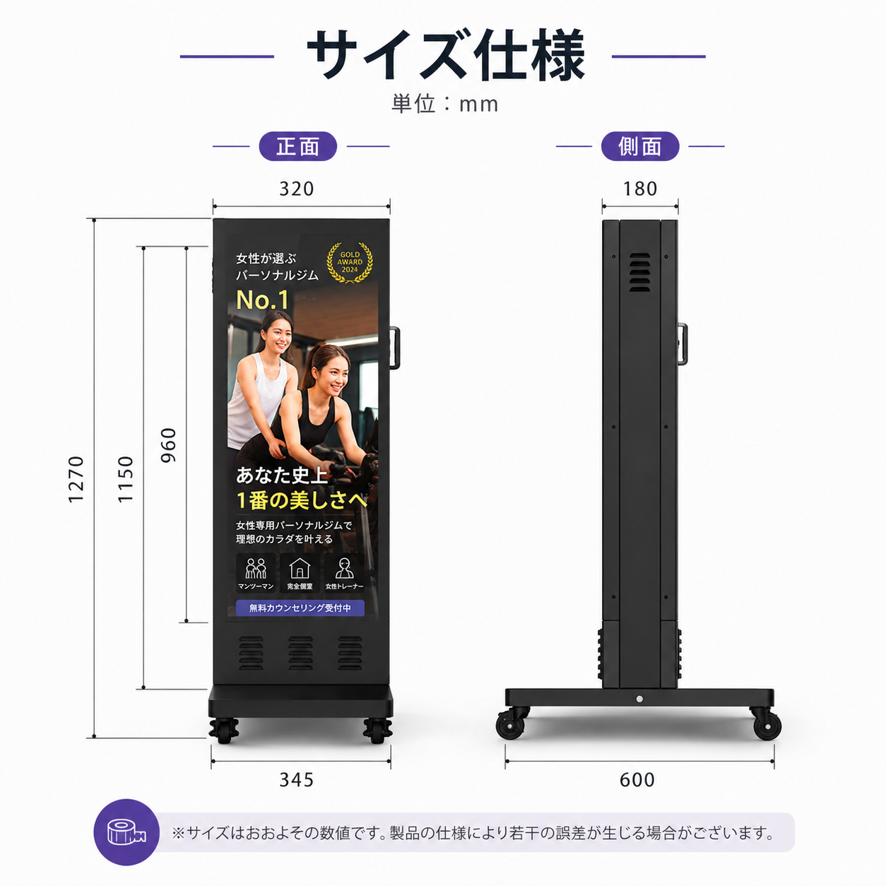 キャスター付き USB差込コンテンツ送信 屋外対応 両面表示ミニLEDビジョンスタンド看板
