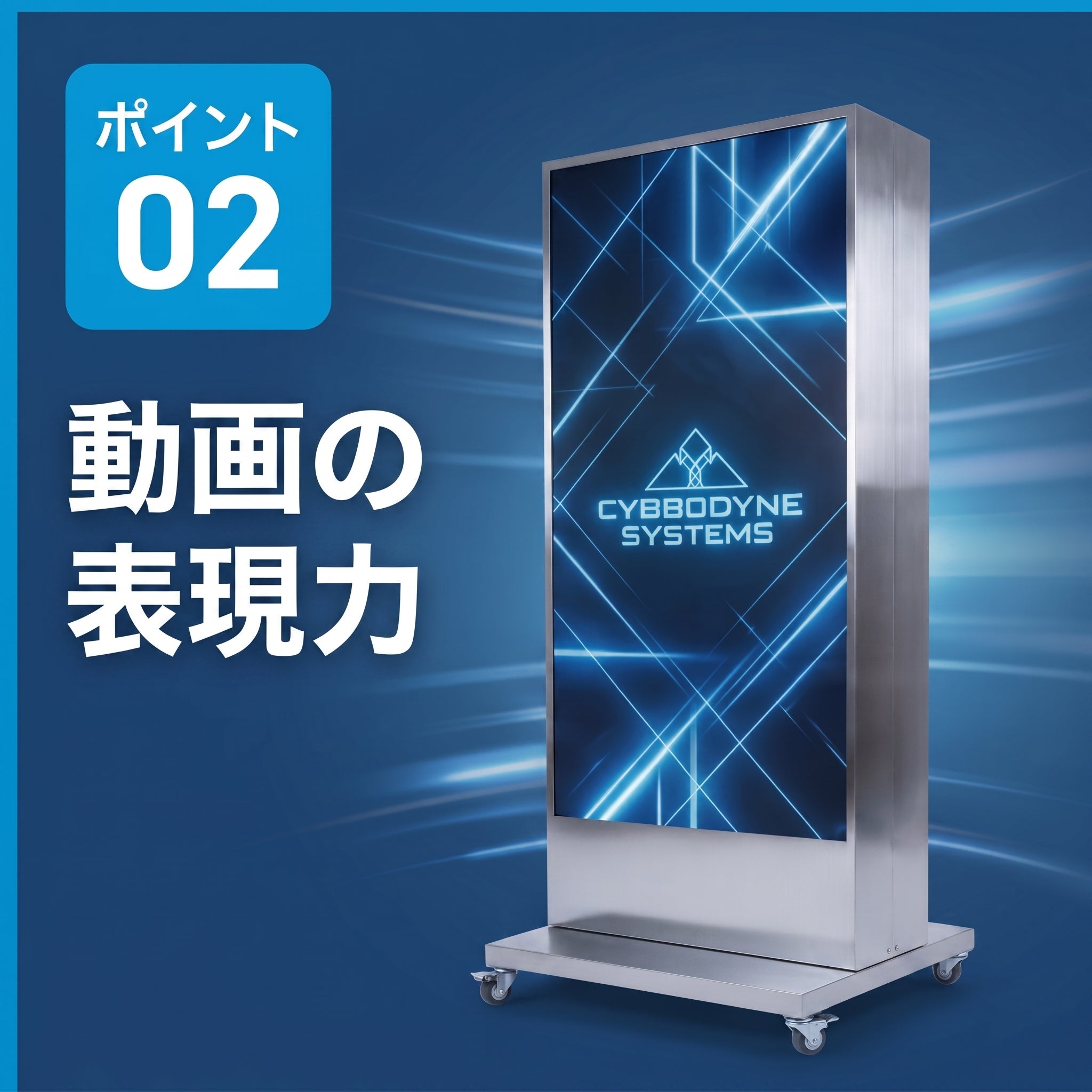 ステンレス製 LEDビジョンタプスタンド看板 両面表示 LED動画スタンド 広告看板 店舗・展会用 高精細動画対応 VioraSignageデジタルサイネージ送信App対応 H1330mm SLSR-1330