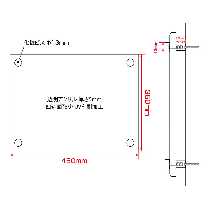 宅地建物取引業者票 宅建 標識 不動産 業者票 許可票 透明アクリル5mm T-tr