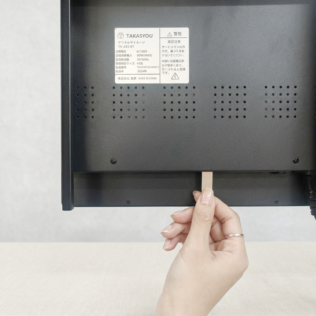 縦横両用 2本ポール スタンド付きデジタルサイネージ 43インチ 室内用 フルHD(1920×1080)高さ1698mm tstv-hd43