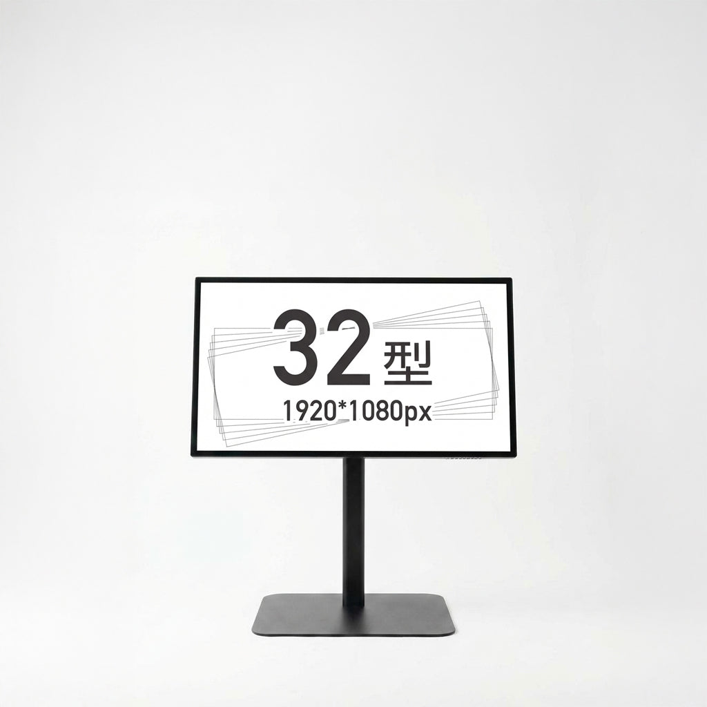 縦横両用 角度調整OK ロータイプスタンド付きデジタルサイネージ 32インチ 室内用 フルHD(1920×1080)高さ1360mm TSTV-LS32