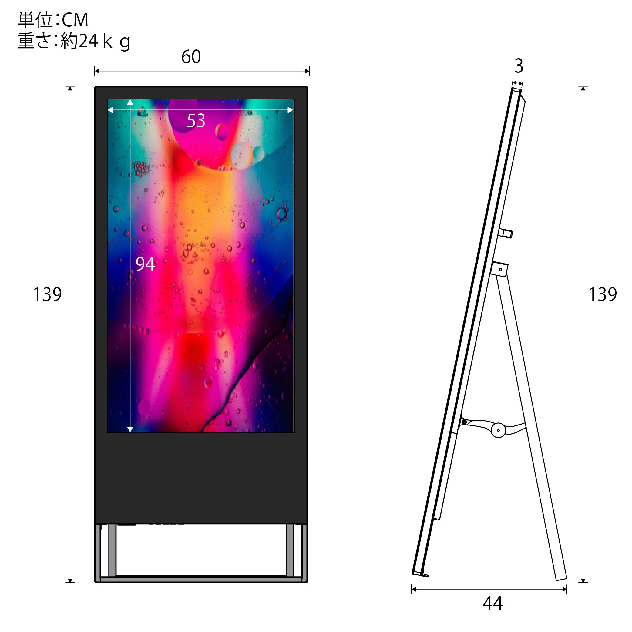 屋内仕様 2色選べる 43型 A型スタンド付超薄型 デジタルサイネージ W587xH1522mm tv-43