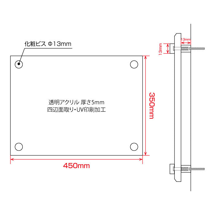 宅地建物取引業者票 宅建 標識 不動産 業者票 許可票 透明アクリル5mm Takuchi-01