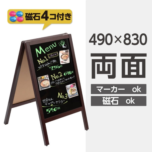 A型ブラックボード 黒板 両面 マーカー用・磁石対応 wbdm-97-mg