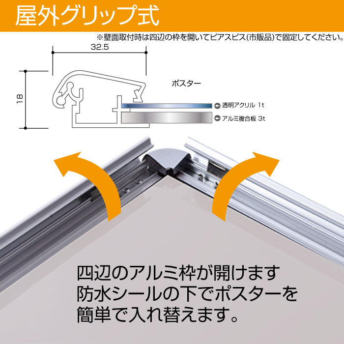 A型スタンド看板 標準タイプ A1 両面 シルバー・ブラック・木目・ホワイト a1-d