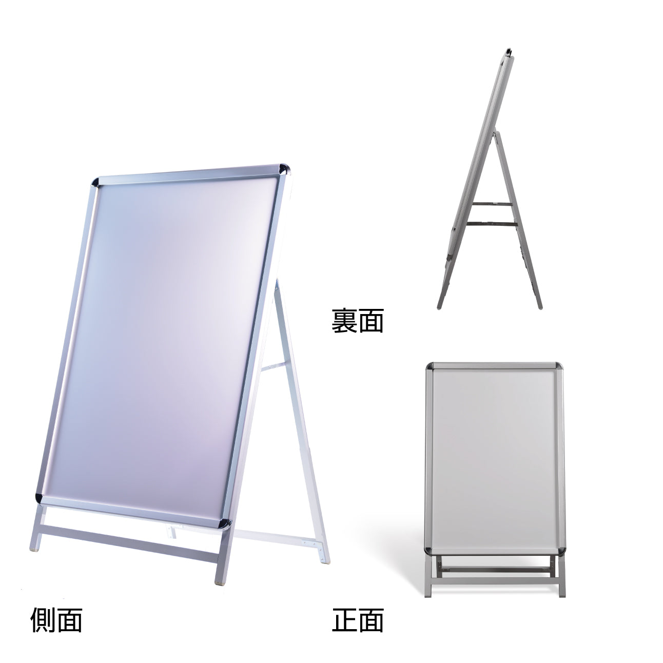 A型スタンド看板 標準タイプ A1 ロー 片面 シルバー・ブラック a1-s-low