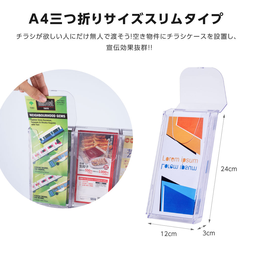 A型スタンド看板 標準タイプ パンフレットケース付き A1 片面 シルバー a1s-crx