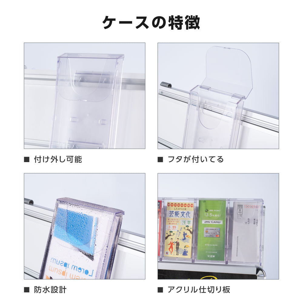 A型スタンド看板 標準タイプ パンフレットケース付き A1 片面 シルバー a1s-crx