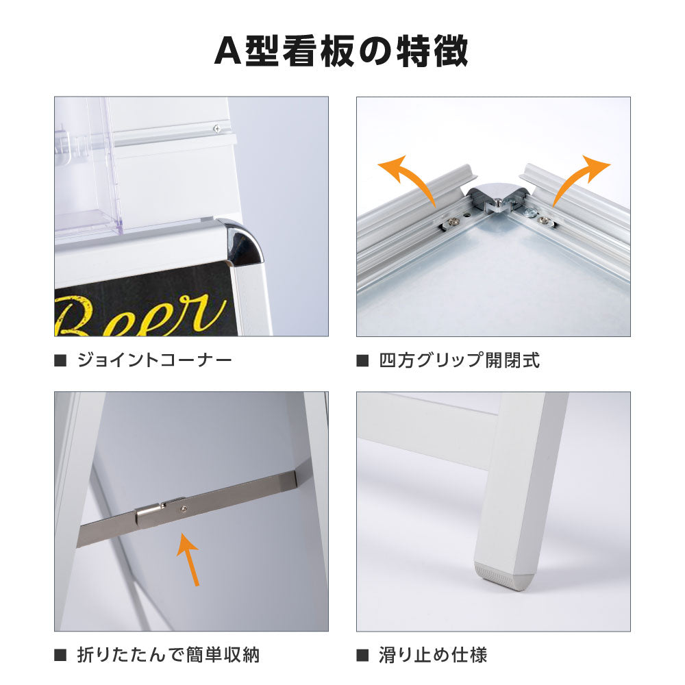A型スタンド看板 標準タイプ パンフレットケース付き A1 片面 シルバー a1s-crx