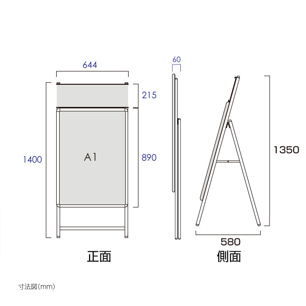A型スタンド看板 標準タイプ カードケース付き A1 片面 シルバー a1s-s