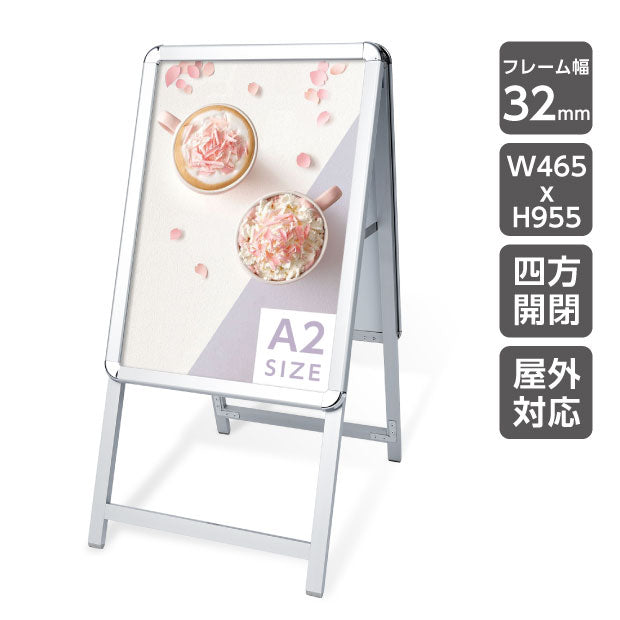 A型スタンド看板 標準タイプ A2 両面 シルバー a2-d